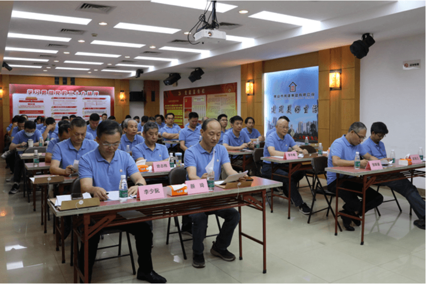 佛山房建集团召开第十一届一次职代会暨第八届一次股东大会